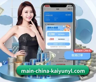 开云体育 APP